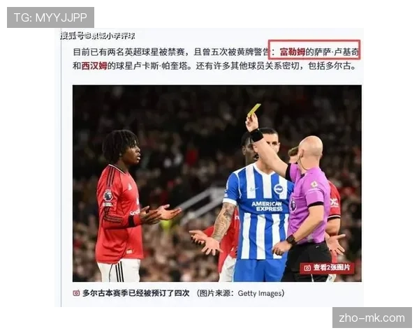 富勒姆中场区域对抗成功率仅44%联赛垫底 易被对手打穿防线 富勒姆中场区域对抗成功率仅44%联赛垫底 易被对手打穿防线