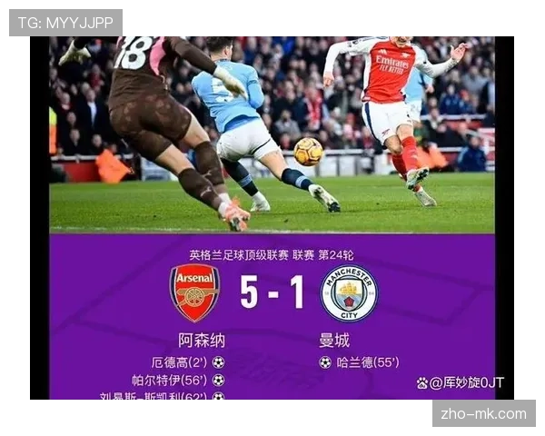 阿尔特塔坚持战术哲学 对阵曼城一役展现临场应变能力